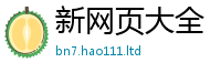 2025年天天免费资料所新澳门天天彩免费精准大全谜语